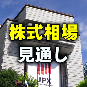 明日の株式相場見通し＝１０００円安の後遺症で下値模索、投資家のリスク回避続く