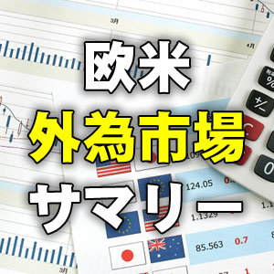 米外為市場サマリー：米中対立懸念が和らぎ一時１０６円９０銭台に上昇