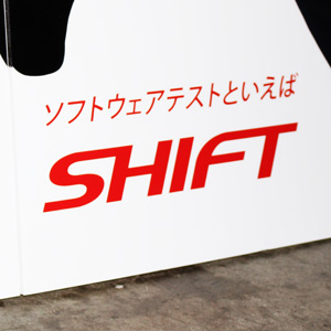 ＳＨＩＦＴがカイ気配、今上期は売上高急増で営業利益も２０％増と絶好調