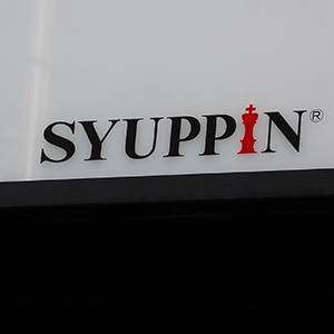 シュッピンは大幅反落、９月売上高は９カ月ぶりマイナス