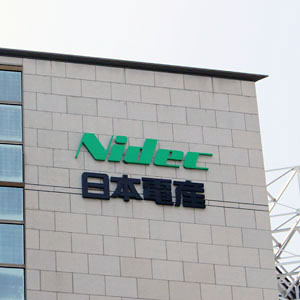 ニデックの９月最終利益２９％減で計画下振れ、円高進行受け為替差損計上