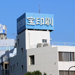 宝＆ＣＯが大幅高で４連騰、米ミリ・キャピタルの５％超保有が判明