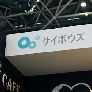 サイボウズが急騰し昨年来高値を更新、２５年１２月期最終６６％増益計画を好感