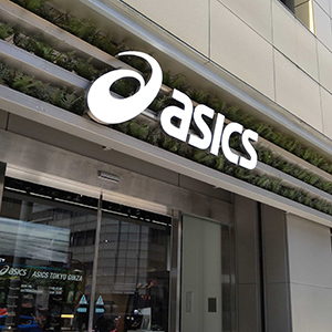 アシックスは後場プラス圏に切り返す、今期も営業最高益へ