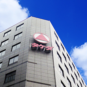 武田が昨年来高値更新、真性多血症対象の臨床試験で主要評価項目を達成