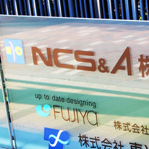 ＮＣＳ＆Ａが大幅続伸、２５年３月期業績予想及び配当予想を上方修正