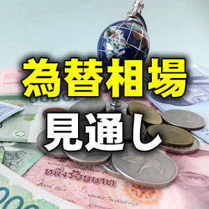 明日の為替相場見通し＝ユーロの動きが焦点
