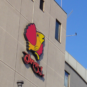 すかいらーくは連日で上場来高値更新、２月既存店プラス継続