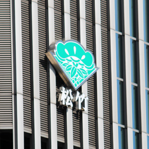 松竹が大幅反発、２５年２月期業績は計画上振れ一転営業黒字で着地