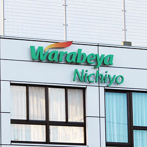 わらべ日洋は大幅続伸、２６年２月期一転営業増益へ