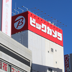 ビックカメラが後場プラスに転じる、２５年８月期業績予想及び配当予想を上方修正