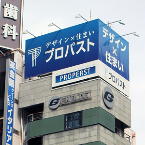 プロパストが大幅４日続伸、２５年５月期業績予想を一転増益予想へ上方修正