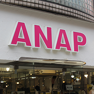 ＡＮＡＰＨＤは４日続伸、ビットコイン購入を材料視