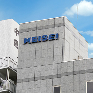 明星工が５日続伸、国内メンテナンス工事堅調で２５年３月期業績は計画上振れ