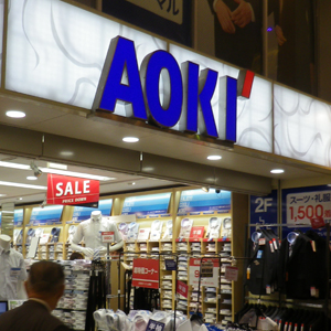 ＡＯＫＩＨＤが急反発、フレッシャーズ堅調で２５年３月期業績は計画上振れ