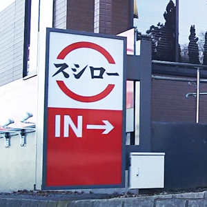 Ｆ＆ＬＣは年初来高値更新、２５年９月期業績予想と期末一括配当計画を上方修正