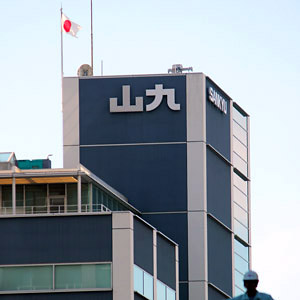 山九が９連騰、５００万株を上限とする自社株買いを実施へ
