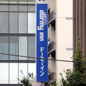 共立メンテ大幅反発、訪日客の更なる増加で２６年３月期増収増益へ