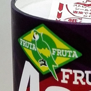 フルッタが急動意、大幅増収効果により前期黒字化・今期大幅増益見通しで継続疑義も解消