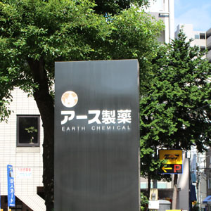 アース製薬が反発、大阪・関西万博での「ユスリカ対策」の協力要請を材料視