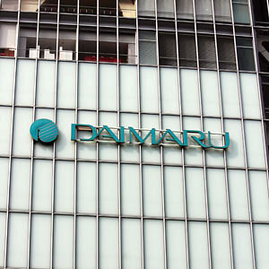 Ｊフロントや三越伊勢丹など百貨店株の下げ目立つ、免税措置の見直し機運が高まる◇