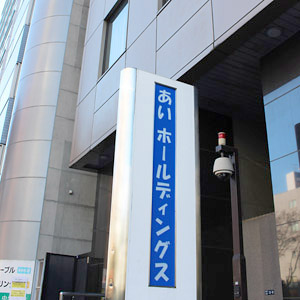 あいＨＤが大幅高で３連騰、負ののれん発生し２５年６月期最終利益予想引き上げ◇