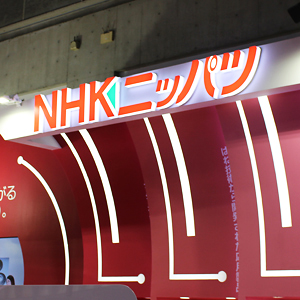 ニッパツが反発、インドに新工場を建設へ