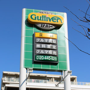 ＩＤＯＭが反発、ビィ・フォアードと車両情報の連携を開始