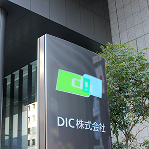 ＤＩＣが一時１３％超す上昇、ファンドによる買収提案が報じられた太陽ＨＤの筆頭株主で思惑◇