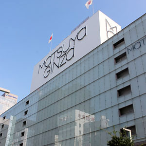 松屋が反落、５月銀座店売上高は前年比２２．６％減