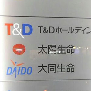 Ｔ＆Ｄが反発、国内有力証券は目標株価４０００円に引き上げ