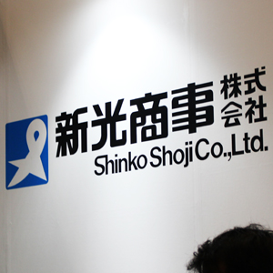 新光商が３日ぶり反発、１６０万株を上限とする自社株買いを実施へ