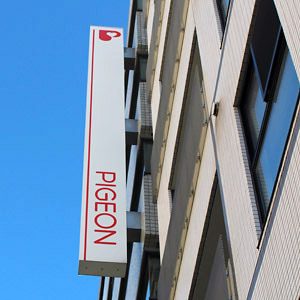 ピジョンが全体軟調相場に逆行、ブラックロック・ジャパンが純投資目的の大株主に浮上