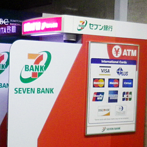 セブン銀が堅調推移、立会外で自社株買いを実施しセブン＆アイの連結対象から外れる◇