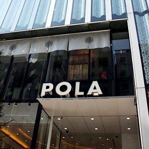 ポーラＨＤが７日ぶり反発、株主優待制度を一部変更し長期保有に対する優待を拡充