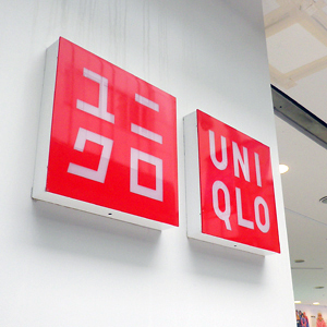 ファストリが続伸、６月国内ユニクロ既存店売上高が２カ月連続で前年上回る