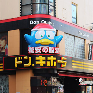 パンパシＨＤがしっかり、６月既存店売上高は増収基調続く