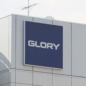 グローリー続伸、森永乳へ「データコネクティングサービス」を提供◇