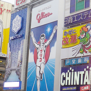 グリコが続伸し２５日線上抜け、米ダルトンらの共同保有割合が９．２３％に上昇