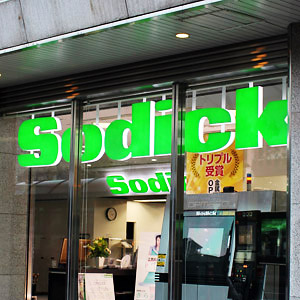 ソディックは大幅安、新株予約権・ＣＢ発行で希薄化懸念