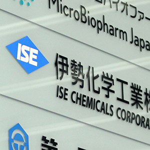 伊勢化が急反騰、上期営業利益は４２％増で着地