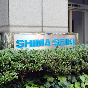 島精機が大幅続伸、第１四半期営業利益は黒字転換