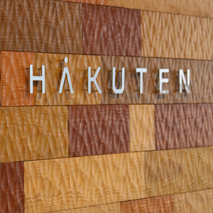 博展は一段高、２５年１２月期営業益予想と期末配当計画を上方修正