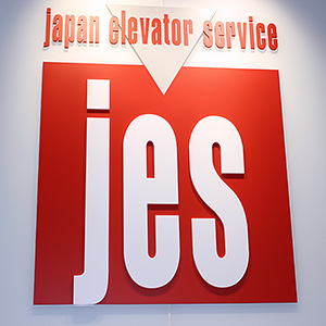 Ｊエレベータが続落、第１四半期営業利益３０％増も材料出尽くし感