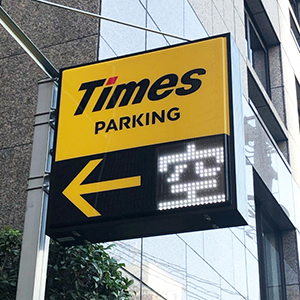 パーク２４は３日ぶり反発、月次を好感