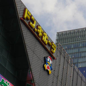 パンパシＨＤが続伸し上場来高値、２６年６月期は連続最高益で実質増配を予想