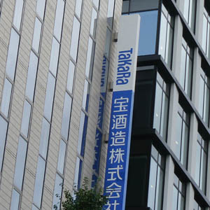 宝ＨＬＤは急伸、バリューアクトの大量保有で思惑買い