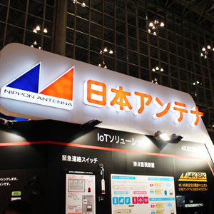 日本アンテナがＳ高、エレコムとの株式交換比率発表も後場急動意で思惑◇