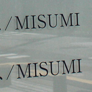 ミスミＧがしっかり、生成ＡＩ活用のＥＣ問い合わせで効率化推進