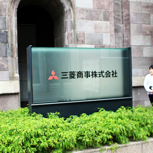 三菱商が後場にプラス転換、バークシャー・ハサウェイの保有割合が１０％超える